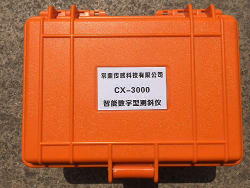 什么是測(cè)斜儀？測(cè)斜儀有哪些特點(diǎn)？在哪里可以買到測(cè)斜儀？