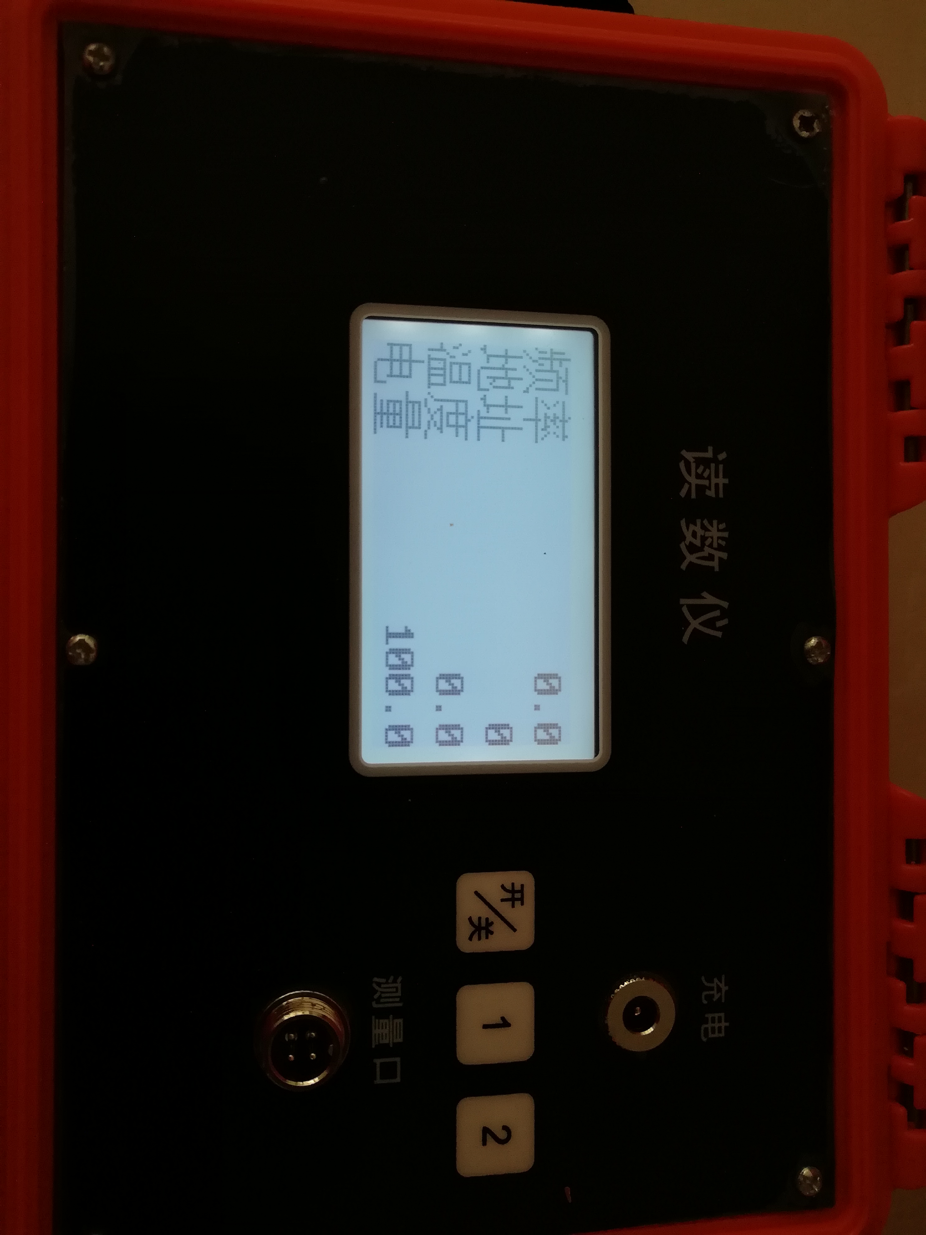 溫度讀數(shù)儀